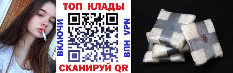 Купить закладку A-PVP  Мефедрон  ГАШИШ  Пустошка