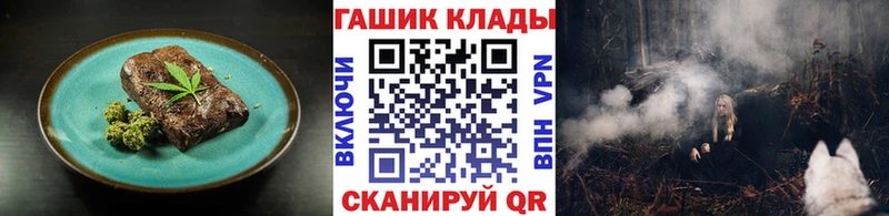 Купить где Пустошка Печенье с ТГК марихуана