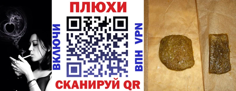 ГАШ VHQ  Купить закладки  Пустошка 