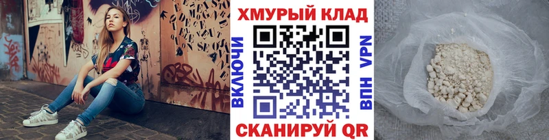 Купить где  Пустошка  ГЕРОИН афганец 