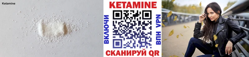 Купить закладки  Пустошка  КЕТАМИН ketamine 