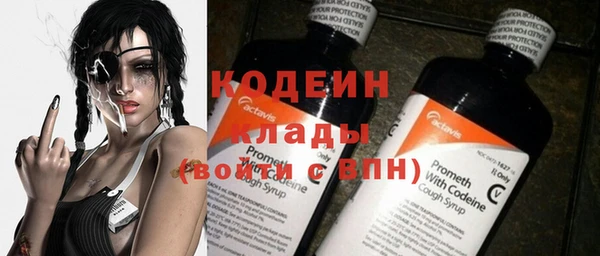 MESCALINE Гусиноозёрск
