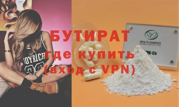 каннабис Горняк