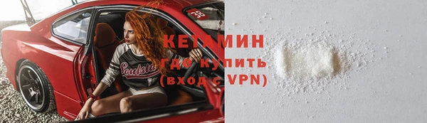 каннабис Горняк