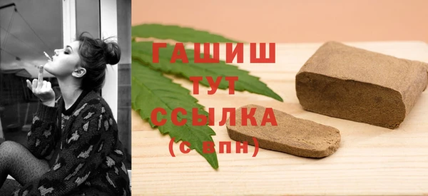 синтетический гашиш Горно-Алтайск