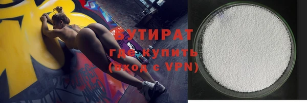 синтетический гашиш Горно-Алтайск