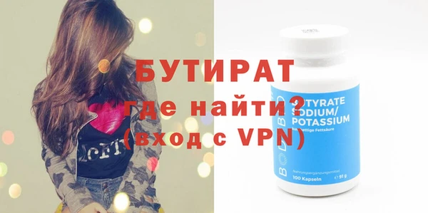 меф VHQ Горнозаводск