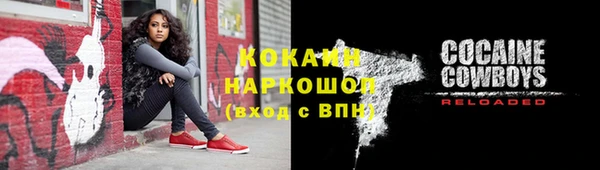 меф VHQ Горнозаводск