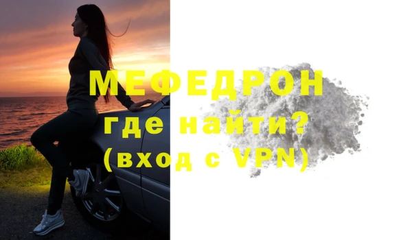 меф VHQ Горнозаводск