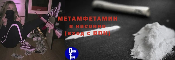 меф VHQ Горнозаводск