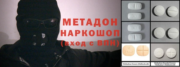 меф VHQ Горнозаводск