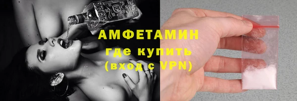 меф VHQ Горнозаводск