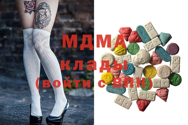 меф VHQ Горнозаводск