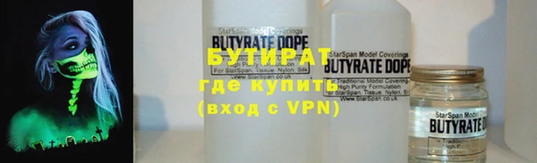 каннабис Горняк
