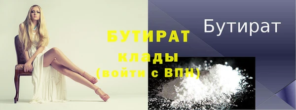 меф VHQ Горнозаводск