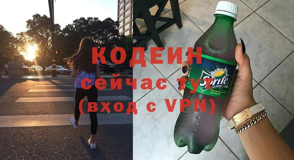 меф VHQ Горнозаводск