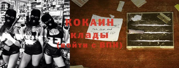 синтетический гашиш Горно-Алтайск