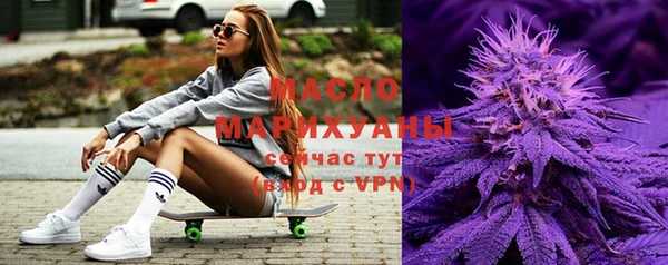 синтетический гашиш Горно-Алтайск