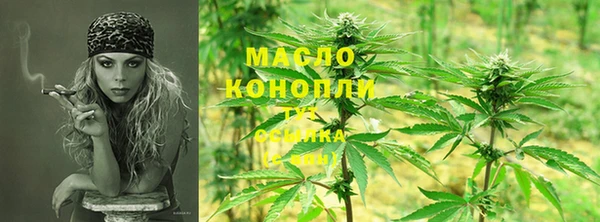 каннабис Горняк