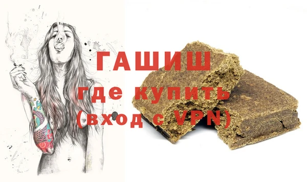 синтетический гашиш Горно-Алтайск