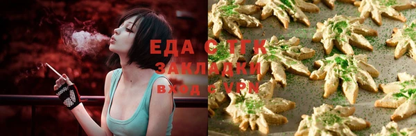 синтетический гашиш Горно-Алтайск