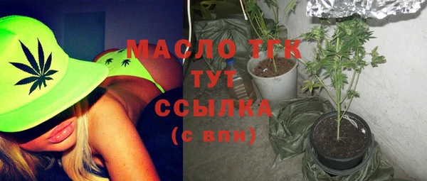 синтетический гашиш Горно-Алтайск
