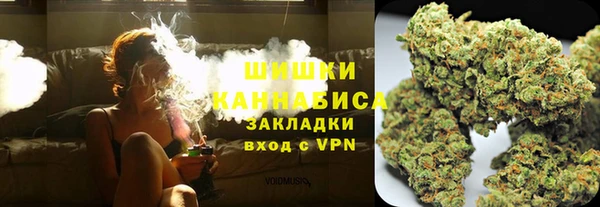 синтетический гашиш Горно-Алтайск