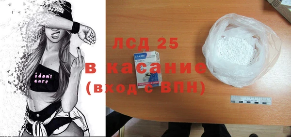 синтетический гашиш Горно-Алтайск