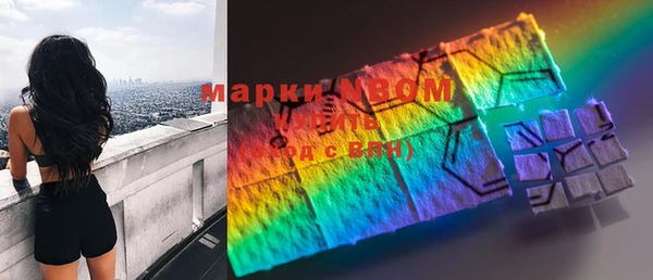 меф VHQ Горнозаводск