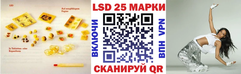 Купить  Пустошка  ЛСД экстази ecstasy 