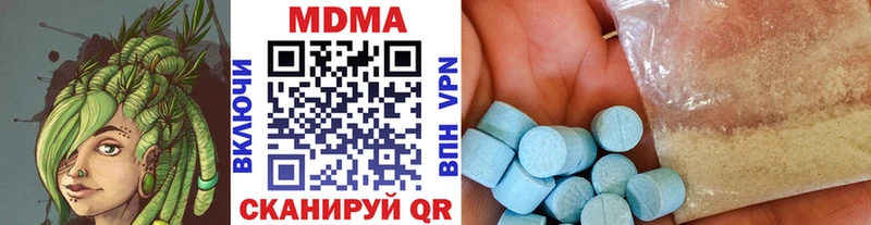 Купить закладки  Пустошка  МДМА Molly 