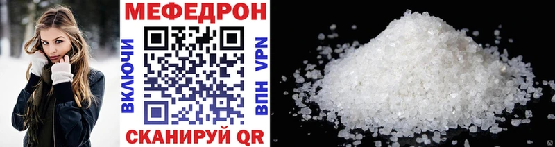 Меф 4 MMC  Купить  Пустошка 