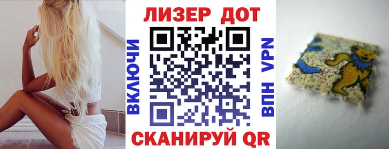 Марки NBOMe 1500мкг  Купить где  Пустошка 