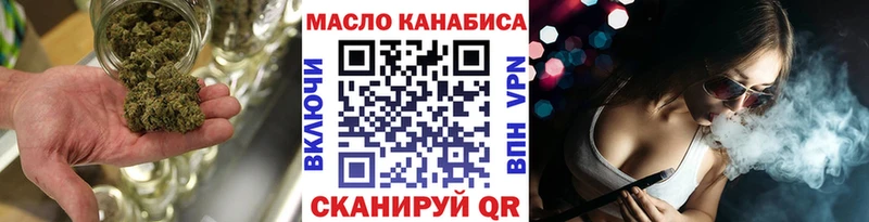 Купить закладки  Пустошка  ТГК концентрат 